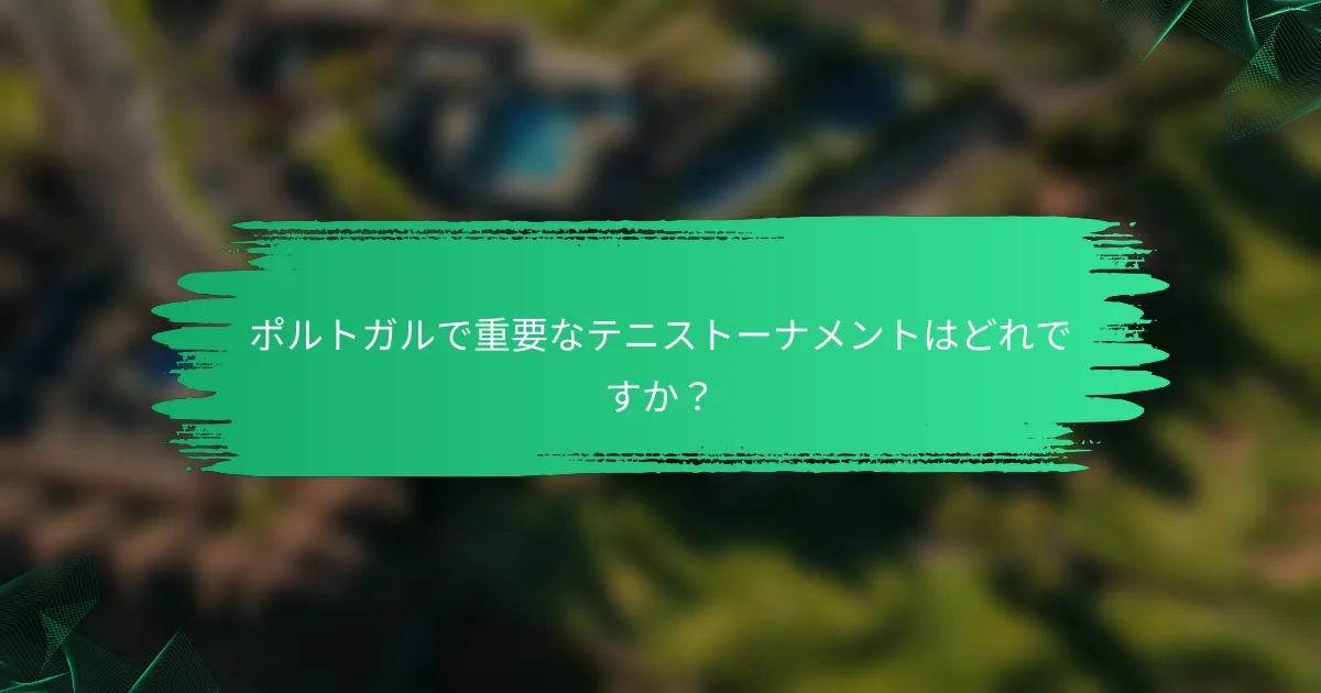 ポルトガルで重要なテニストーナメントはどれですか?
